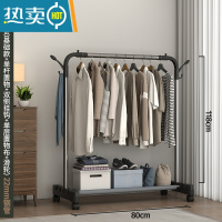 敬平简易衣帽架双杆式晾衣架落地室内房间挂衣架子家用卧室衣服收纳架 80cm--[基础款]钢管单杆 双衣帽钩 固定底座