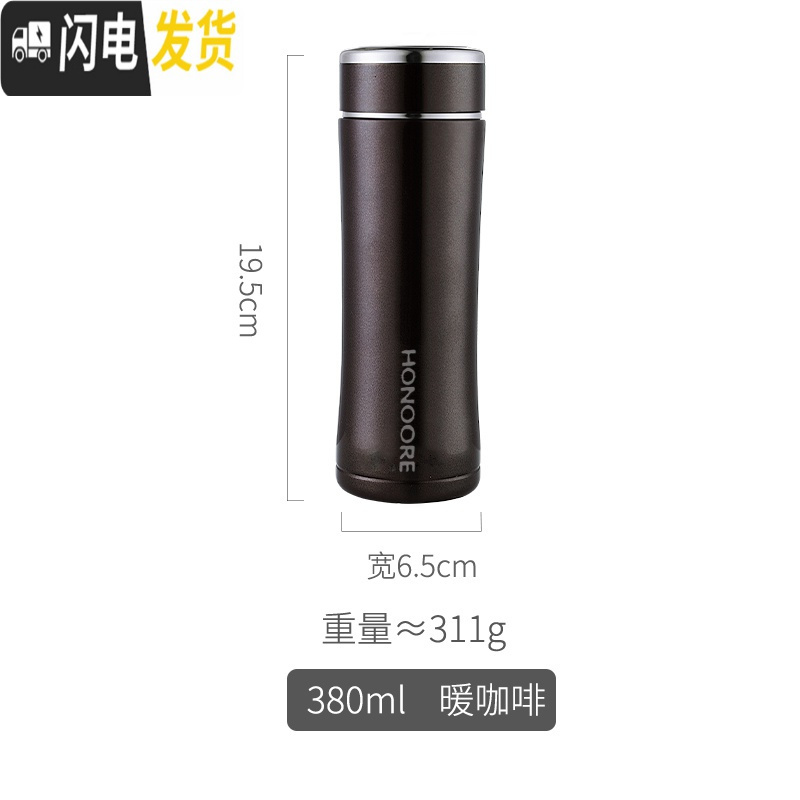 三维工匠保温杯带滤网泡茶水杯大容量男士个性简约女便携304不锈钢小 棕色-380