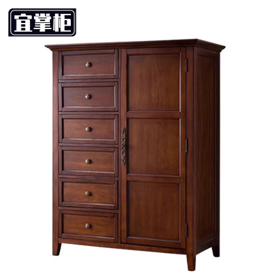 宜掌柜 实木矮柜 斗柜 个