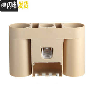 三维工匠牙刷置物架情侣款洗漱套装双人挤牙膏器免打孔壁挂式卫生间牙刷架 咖啡[圆杯]赠备用贴