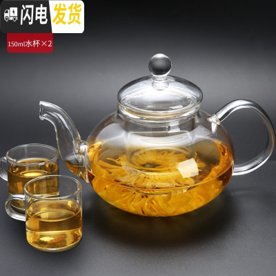 三维工匠泡茶壶玻璃可高温过滤大号烫不破冲泡茶器家用红茶水壶加厚茶壶 800壶+2个150杯茶具