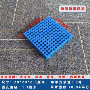 荺炬托盘
