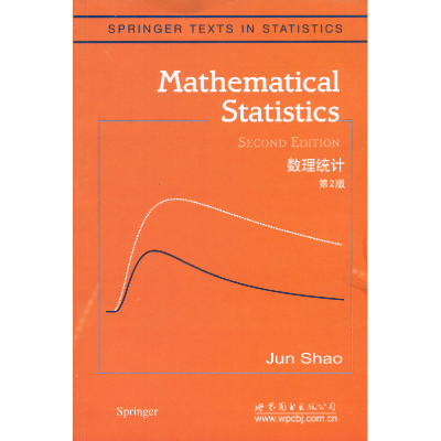 正版新书]数理统计(第2版)(英文版)邵(Jun Shao)9787510005343