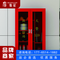 绵冠消防站消防器材放置柜服装消防工具柜灭火器柜消防柜