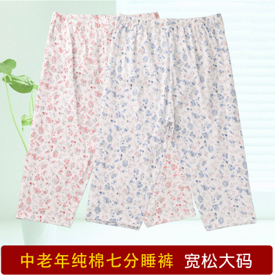 SUNTEK中老年夏季薄款睡裤女七分裤棉休闲家居裤老人高腰宽松空调裤