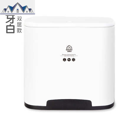 双层卫生间垃圾桶家用大号厨房客厅拉圾桶简约厕所纸篓创意窄夹缝 三维工匠