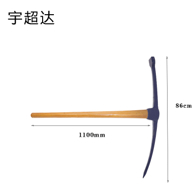 宇超达 加长钢镐(加长型) 含木把 套