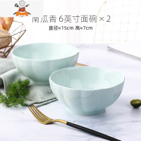 家用饭碗盘子组合情侣套装 创意日式陶瓷餐具 2-6人用碗碟套装 敬平 南瓜青2个6英寸面碗