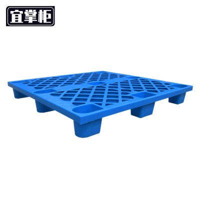 宜掌柜 托盘置物架