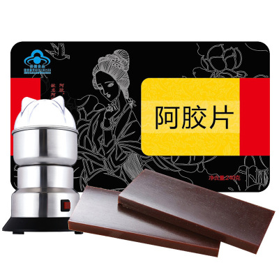 东阿县阿胶块（黑驴皮胶）东阿特产阿胶片可做阿胶粉阿胶糕（240克/盒）