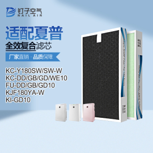 适配夏普空气净化器过滤网KC-Y180SW/KC-Y180SW-W/KC-WE10过滤芯