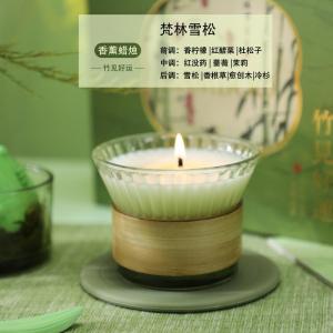 国风竹香薰蜡烛礼盒套装高级感香薰摆件手工香氛挂件端午节伴手礼