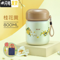 三维工匠焖烧杯316不锈钢壶超长保温桶焖粥女便携便当儿童饭盒 316不锈钢桂花黄800+杯套