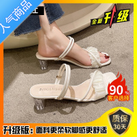 SUNTEK两穿凉鞋女2023年新款夏季水晶高跟鞋仙女风时尚外穿粗跟法式凉拖