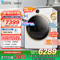 小天鹅烘干机TH10VE80