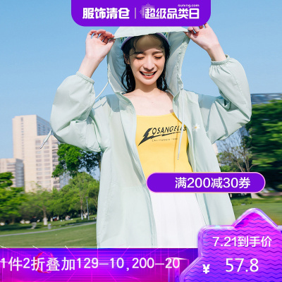 2折价57.8元-女新款防紫外线透气长袖衫百搭外套夏薄韩版洋气潮