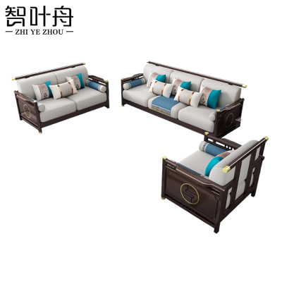 智叶舟实木沙发224*81*85cm(3+2+1)套
