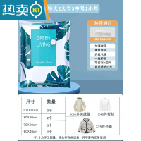 敬平真空压缩收纳袋衣服被子棉被羽绒服抽气家用收纳器密封整理袋子 [热带树叶]家庭组合10件套(3特大2大3中2小)压缩袋