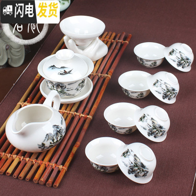 三维工匠 12头功夫茶具套装 铁观音陶瓷青花瓷盖碗茶具茶杯定制送茶巾 12头功夫茶具[蓝山水]