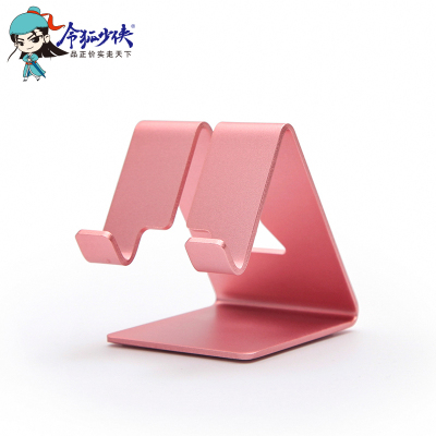 令狐少侠 手机支架 桌面金属支架 手机座 床头懒人直播平板适用于华为mate小米vivo荣耀红米oppo