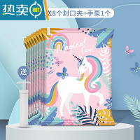 敬平真空压缩袋收纳器棉被衣服衣物家用抽空气装被子羽绒服专用袋子 8个装+手泵[独角兽图案] 大号(100*80cm)