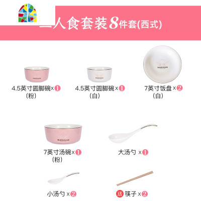 日式碗碟套装家用网红轻奢餐具情侣陶瓷碗筷盘子创意个性北欧ins FENGHOU 12件套()-适合四人食(礼盒装)