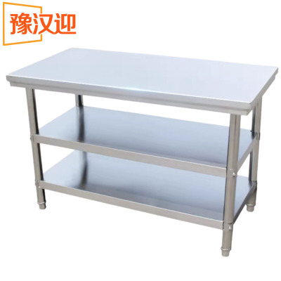豫汉迎不锈钢工作台