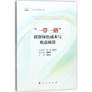正版新书]