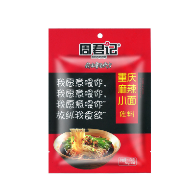 周君记重庆佐料拌面酱调料包方便面佐料包麻辣小面100g麻辣汤面