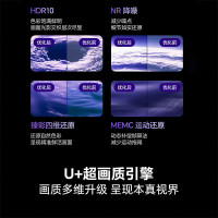 海信电视85E3Q 85英寸 144Hz高刷 U+超画质引擎 AI语音 智能天线Wi-Fi6 4k液晶平板
