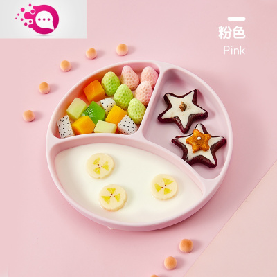 敬平宝宝分格餐盘婴儿式吃饭辅食碗防摔硅胶可爱卡通儿童餐具套装粉色圆形款（不含盖）