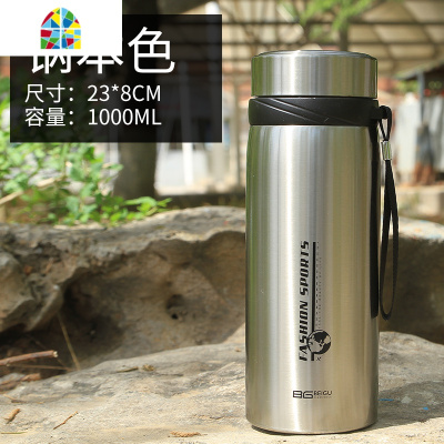 保温杯大容量男女士户外大号学生304不锈钢水杯800成人车载1000ml FENGHOU 600ml咖色+送杯套