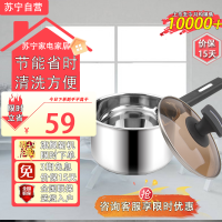 庆展(QZQ)PN18S-JF 食品级304不锈钢复底防滴漏锅边设计防烫把手镜面抛光可视锅盖奶锅