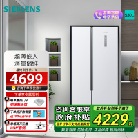 [超薄嵌入]西门子 530L 对开双门风冷无霜 大容量冰箱 KX53NA20TI