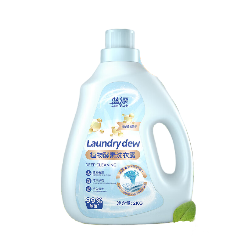 蓝漂酵素洗衣液除菌除螨强效去污护衣护色深层洁净家庭实惠装 2kg*1瓶