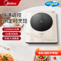 美的(Midea)电磁炉多档调节智能定时家用火锅炉2200W大功率爆炒玻璃面板匀火加热E22B22