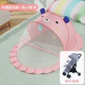婴儿蚊帐宝宝床蚊帐防蚊罩蒙古包bb蚊帐小孩儿童床无底通用可折叠