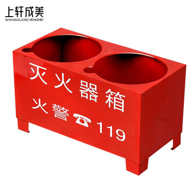 上轩成美灭火器底座8kg/个