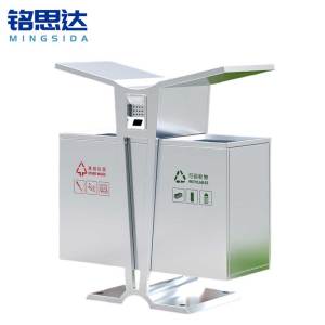 铭思达不锈钢垃圾桶90*38*97cm个
