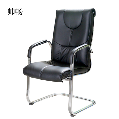 帅畅办公椅家用电脑椅钢制会议椅简约会客皮椅弓形椅子