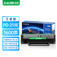 才进王者版适用奔图PD-213E硒鼓M6202w青春版 PANTUM p2206nw p2206w m6202nw P2