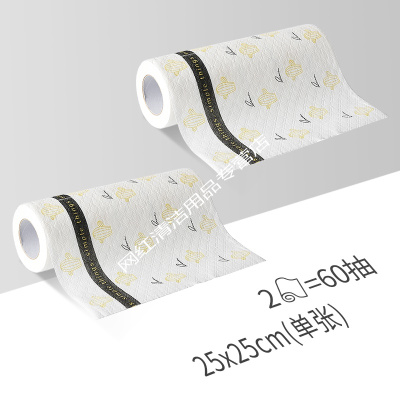 懒人抹布加厚干湿两用米魁厨房洗碗布巾家务清洁百洁布一次性去油的用2卷仙人掌复合布，干湿两用-