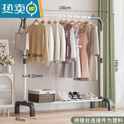 敬平简易晾衣架落地宿舍室内凉衣服杆架子家用卧室折叠阳台晒衣服架子 130-白色单杆