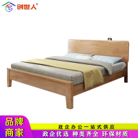 创世人 原木色单双人实木框架床 [1.2米 1.35米 1.5米尺寸可选,备注]