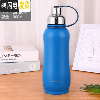 三维工匠304不锈钢保温杯男女士大容量1000便携学生水杯真空户外运动壶 900蓝色+送杯套