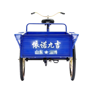 依诺九吉 三轮车脚蹬拉货车 蓝色款 件 蓝色款