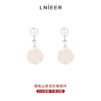 925纯银山茶花珍珠耳环女小众设计感高级耳钉2025年新款网红耳饰送女朋友老婆情人节七夕生日礼物