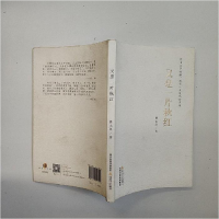 正版新书]又是一片秋红曹永红9787537852395
