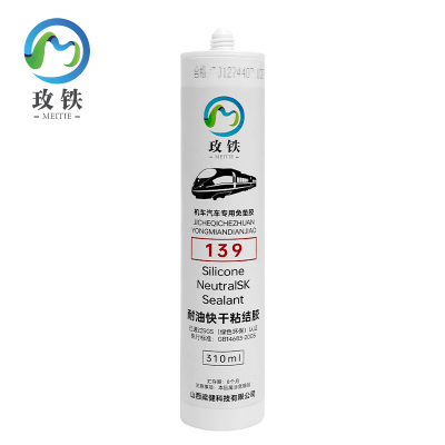 玫铁免垫片密封胶1521/150g支