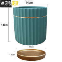 三维工匠马卡龙金边水泥花盆ins北欧风格多肉玫瑰花绿萝绿植圆柱体条纹盆 条纹墨绿色14cm(配陶瓷金托盘) 中等花盆容器